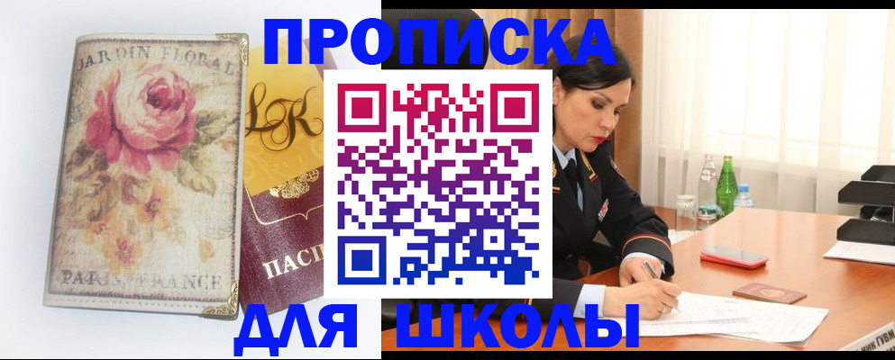 временная регистрация гарантия в Карачеве
