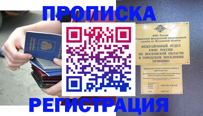 регистрация для дет. сада в Карачеве